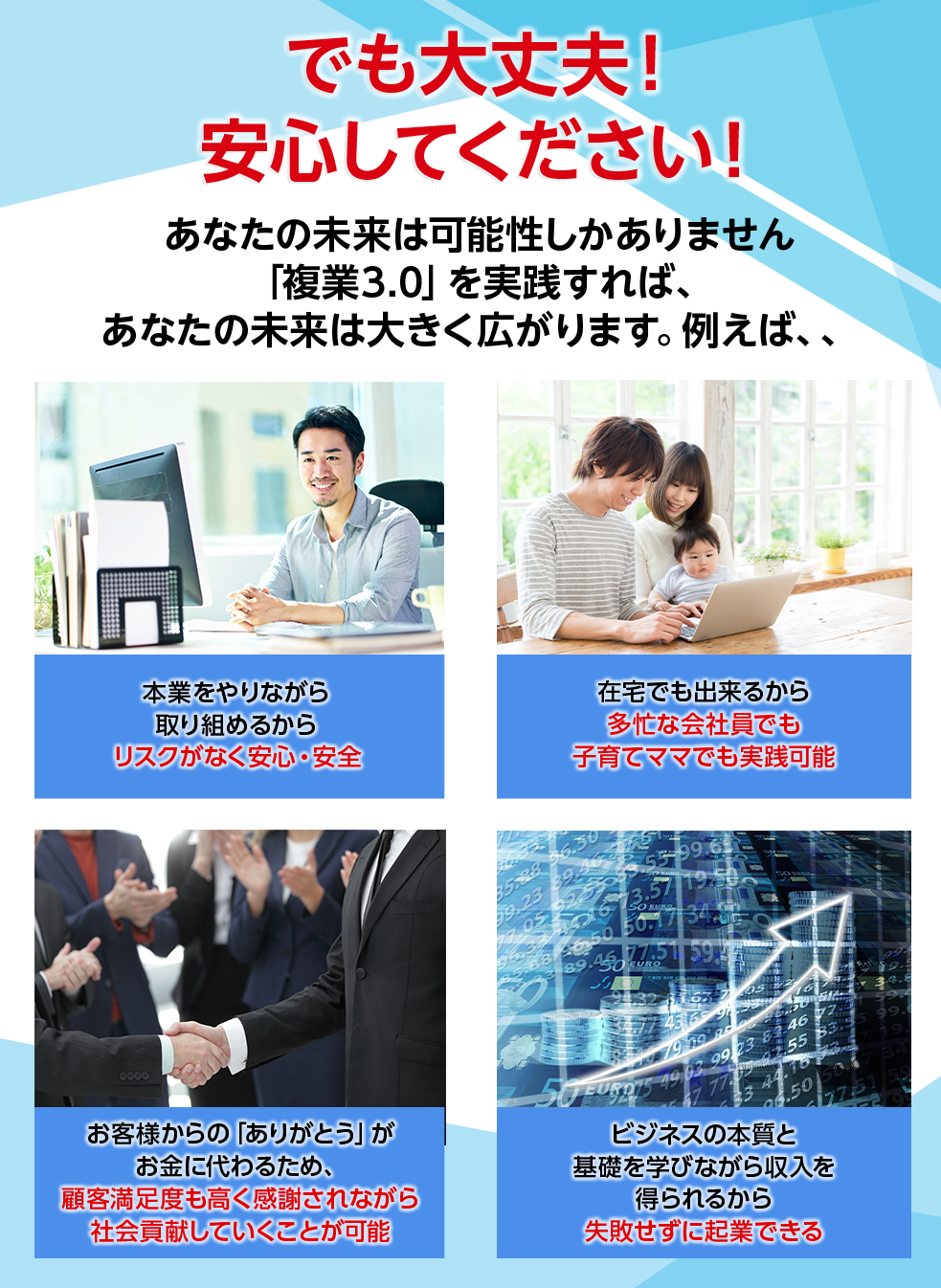 パソコン用の画像