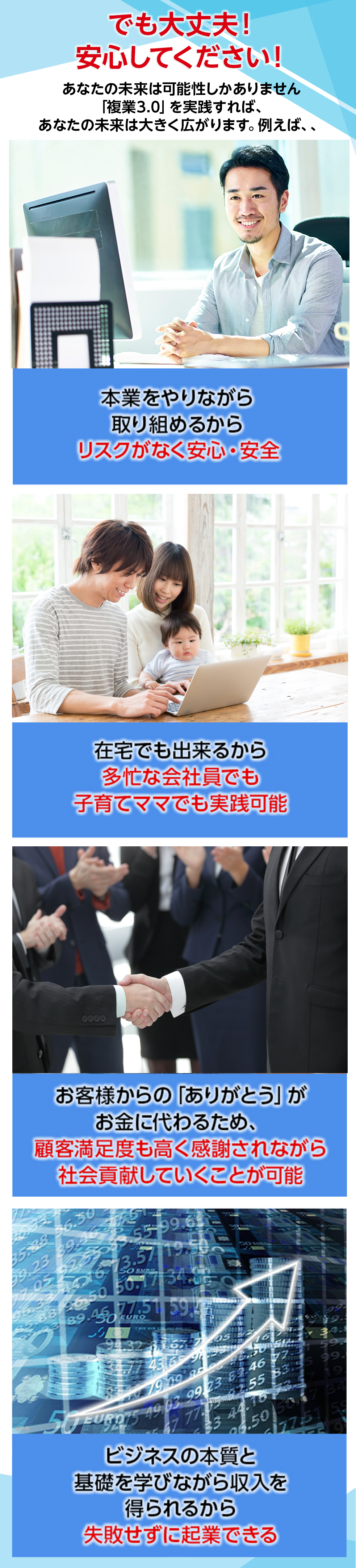 スマートフォン用の画像