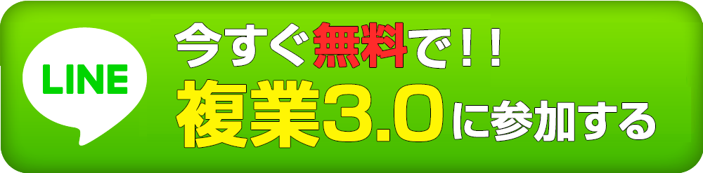 お申込みはこちら