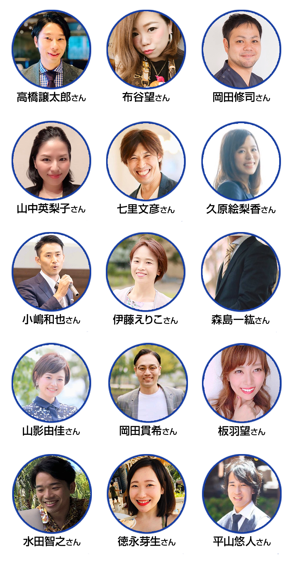 スマートフォン用の画像